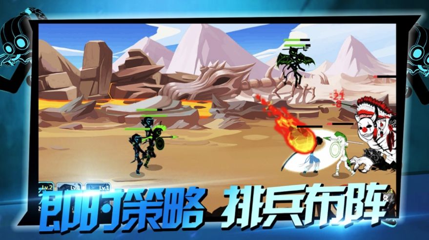 火柴人法神戰(zhàn)爭游戲版截圖3