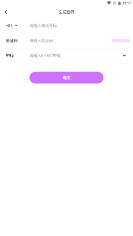 多酷游戲盒子app安卓版截圖4