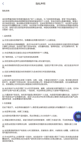 多酷游戲盒子app安卓版截圖5