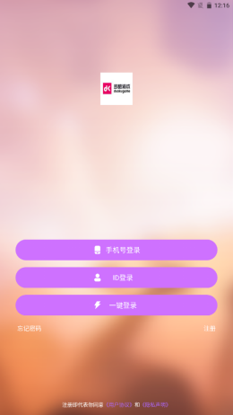 多酷游戲盒子app安卓版截圖3