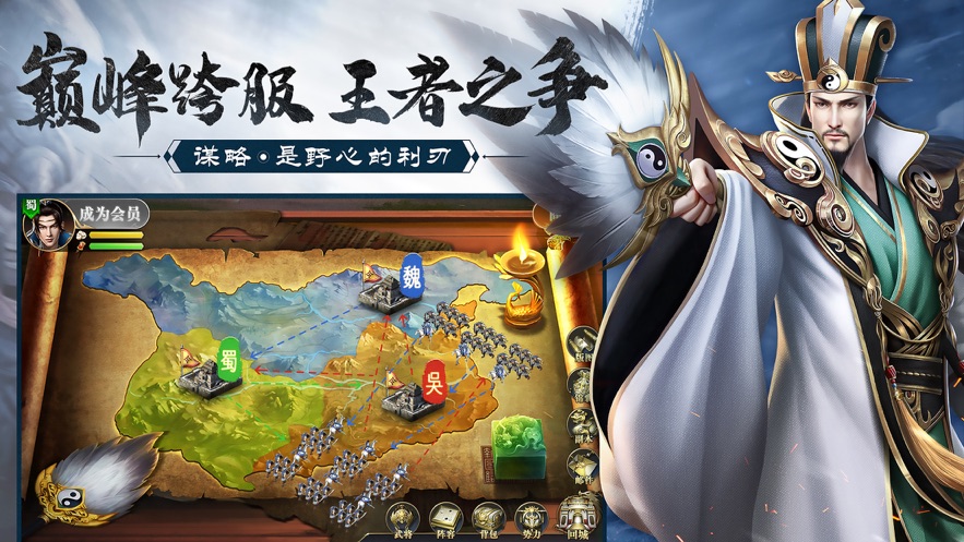 止戈之戰(zhàn)無雙群英傳手游版截圖2