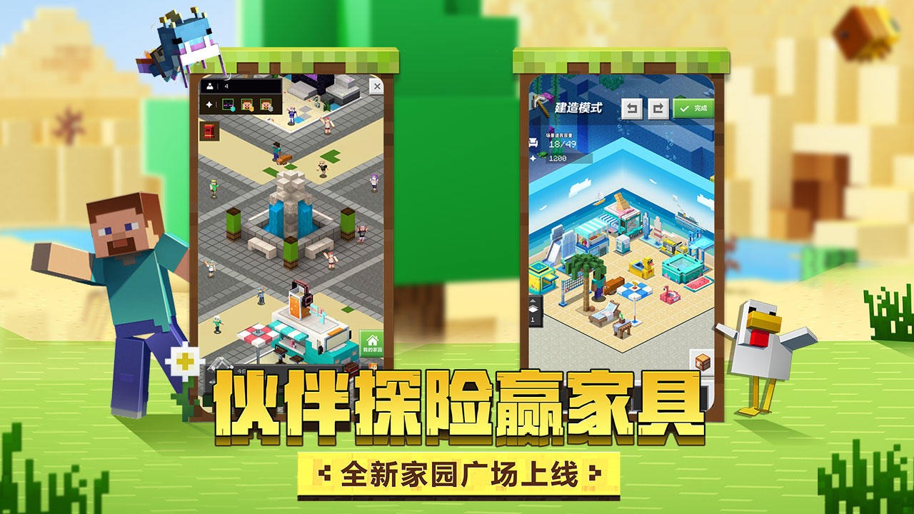 我的世界二次元材質(zhì)包模組最新整合版截圖2