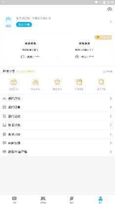 Gogo游戲助手app最新版截圖2