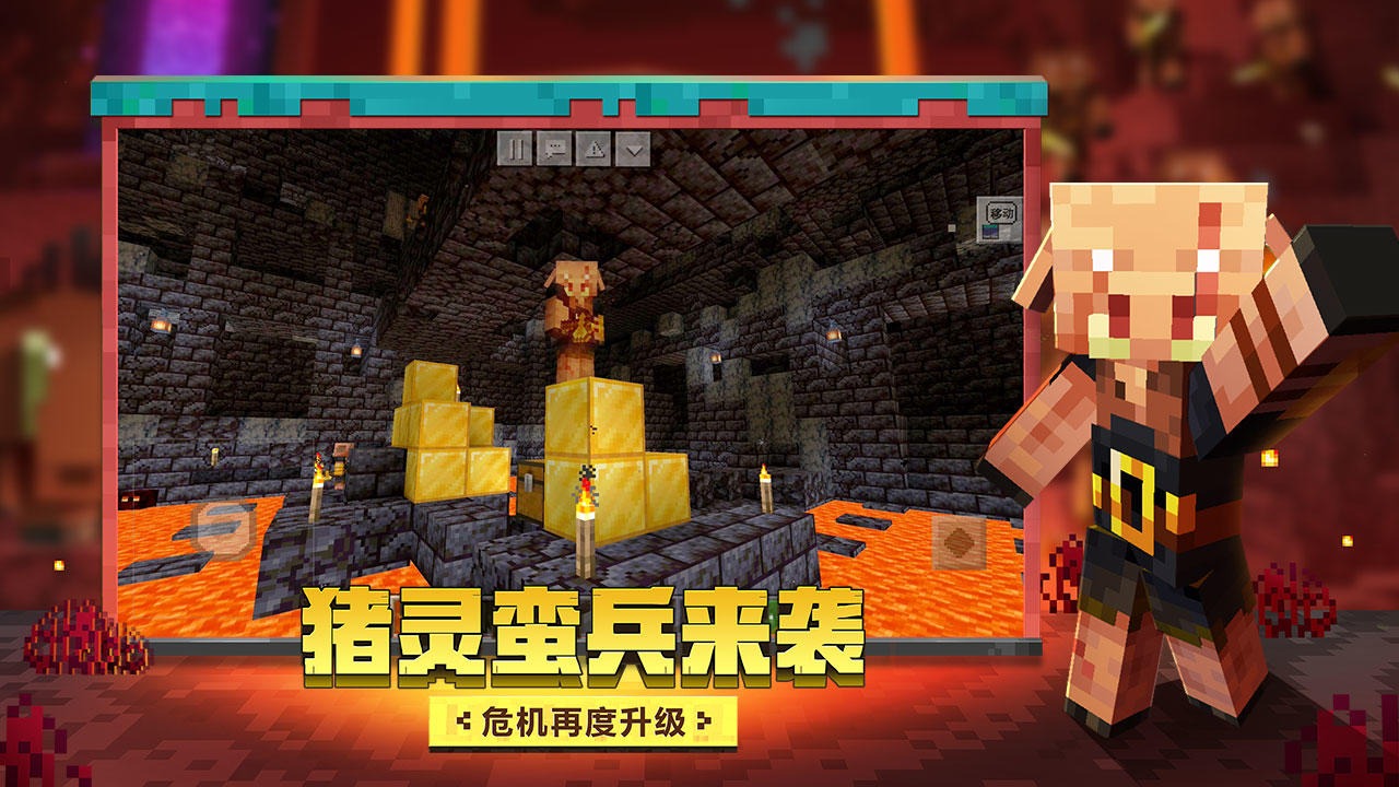 我的世界二次元材質(zhì)包模組最新整合版截圖3