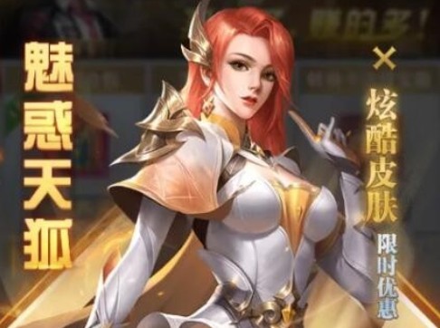 斗羅大陸h5天狐陣容推薦：新武魂天狐陣容搭配攻略