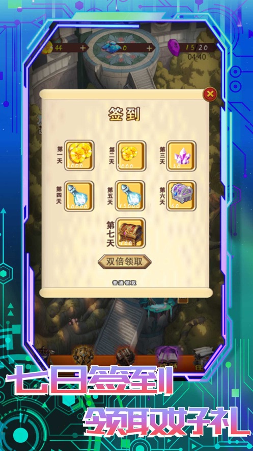無盡之淵游戲安卓版截圖4