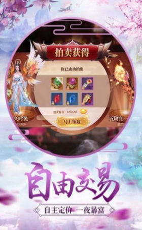 天魔八絕手游最新版截圖2