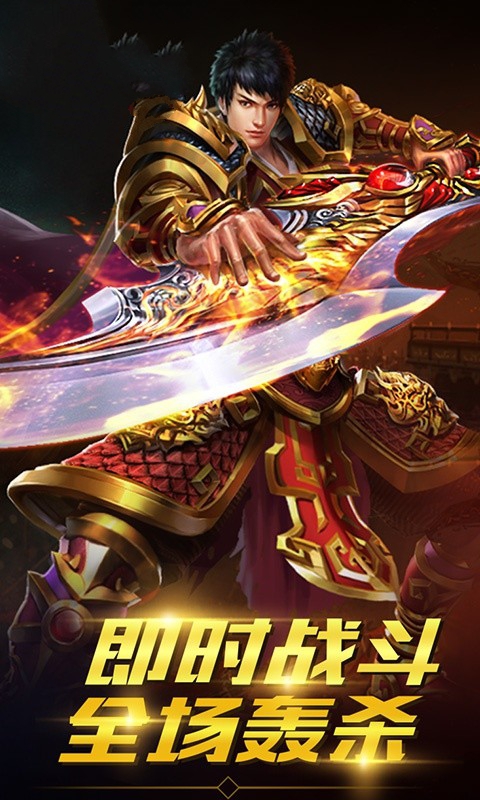 武俠錄傳奇手游最新版截圖3