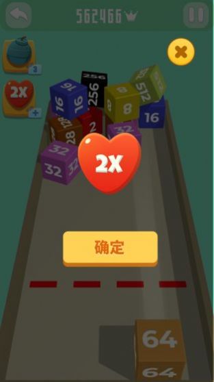 滾動方塊2游戲紅包版截圖2