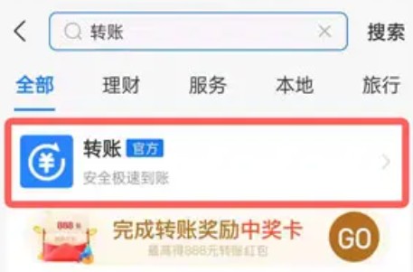 支付宝延时转账服务怎么设置？转账延迟24小时能撤回吗？