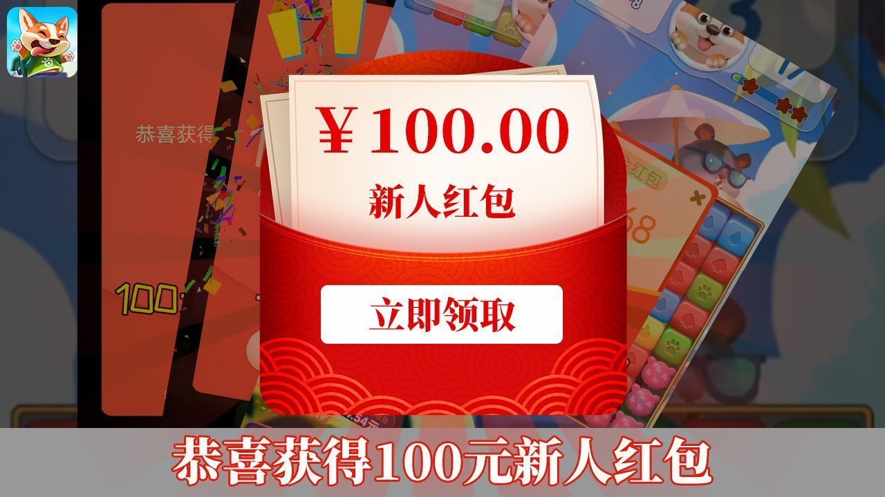 瘋狂點(diǎn)點(diǎn)消紅包版下載就送100元紅包截圖1
