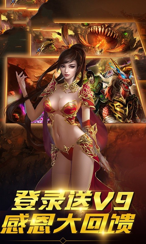 武俠錄傳奇手游最新版截圖2