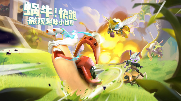 螞蟻崛起游戲正版截圖4