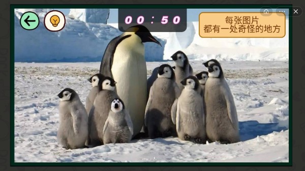 消消精靈游戲版截圖4