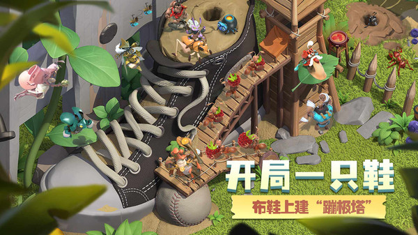 螞蟻崛起游戲正版截圖3