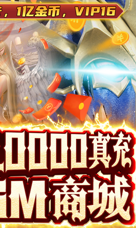 檸檬奇跡手游最新版截圖1