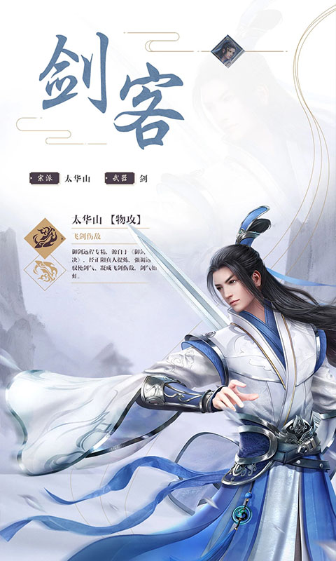 戰(zhàn)狼奇跡手游最新版截圖5