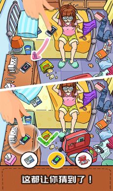 畫畫大師名作找茬游戲安卓版截圖3
