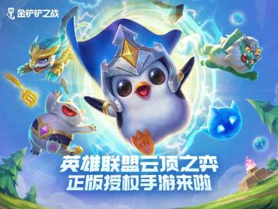 金鏟鏟之戰(zhàn)扭蛋商店在哪？扭蛋商店優(yōu)惠券活動入口
