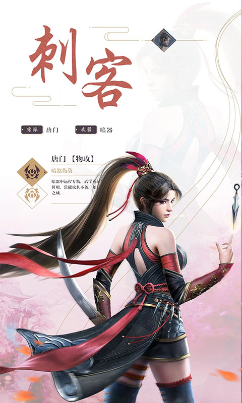 戰(zhàn)狼奇跡手游最新版截圖1