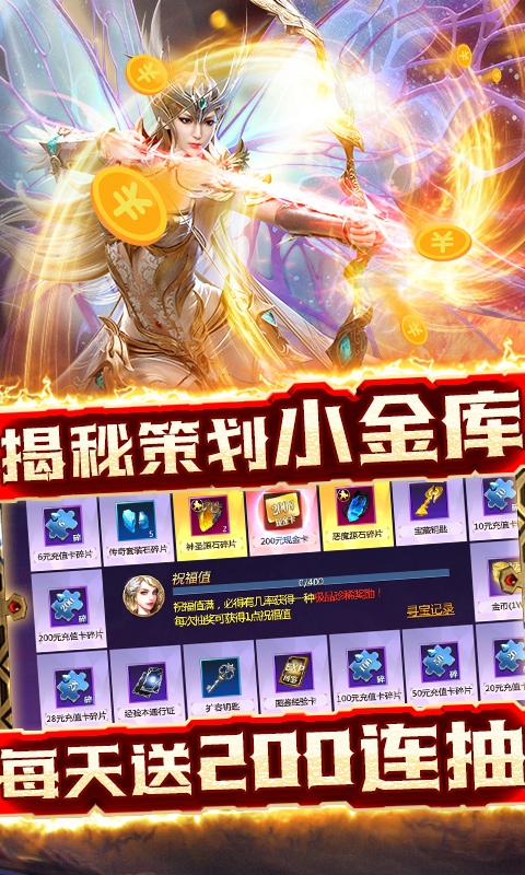 檸檬奇跡手游最新版截圖2