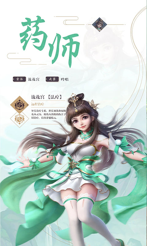 戰(zhàn)狼奇跡手游最新版截圖3