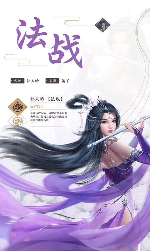 戰(zhàn)狼奇跡手游最新版截圖4