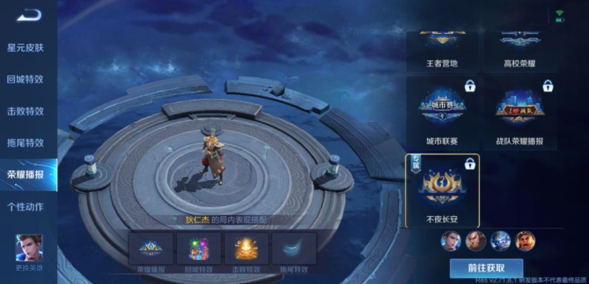 王者榮耀s25賽季皮膚是誰(shuí)的？s25賽季新皮膚介紹