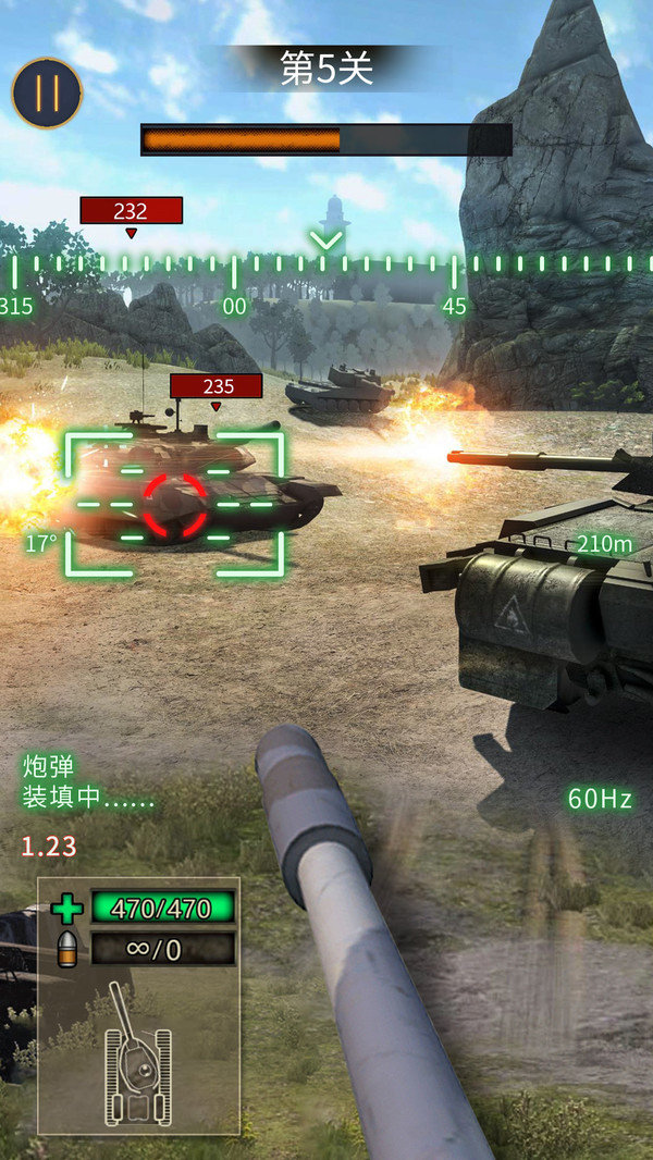 戰(zhàn)地坦克射擊游戲正版截圖1
