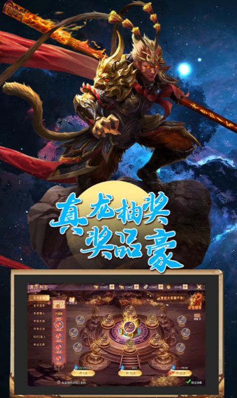 封神傳說大戰(zhàn)手游版截圖1