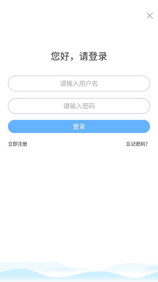 必勝教育app手機(jī)版截圖3