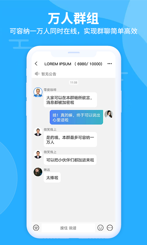 思語(yǔ)app最新版截圖4