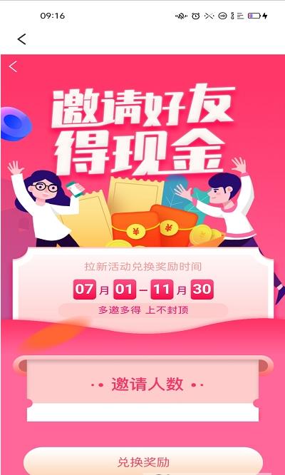 都劃算app客戶端截圖5