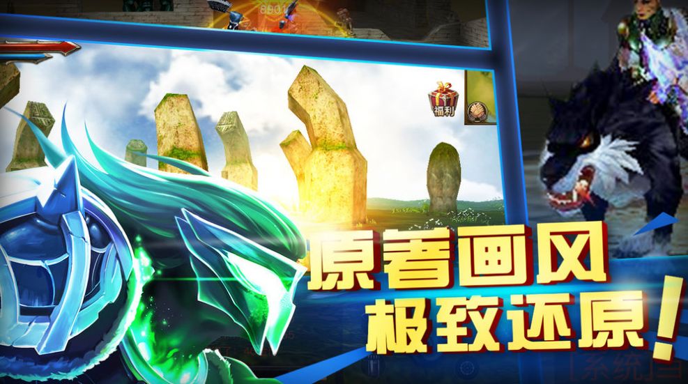 魔幻海2RPG游戲正式版截圖4
