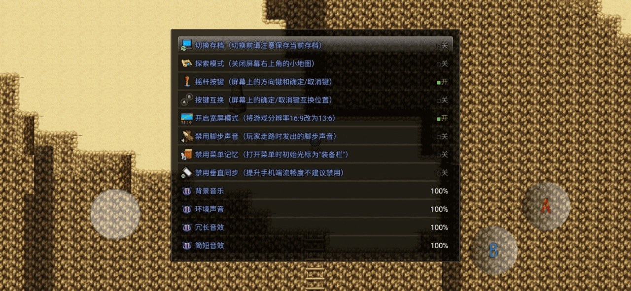 超厲害冒險(xiǎn)游戲版截圖1
