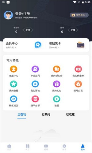 清都手游App版截圖3
