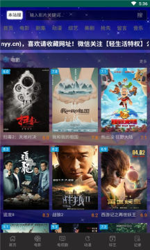 熱點影院app手機版截圖1