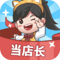 我要當(dāng)?shù)觊L(zhǎng)游戲版