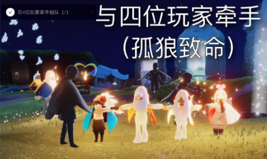 光遇8.31任務(wù)怎么做？8月31日每日任務(wù)和季節(jié)蠟燭位置匯總