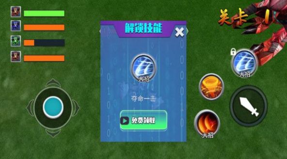 瘋狂機(jī)器人大戰(zhàn)游戲安卓版截圖3