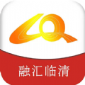 融匯臨清客戶端app