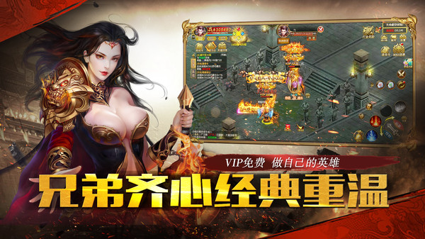 雄霸武神傳奇紅包版最新版截圖2