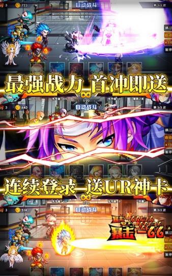 光之覺(jué)醒正版手游截圖2