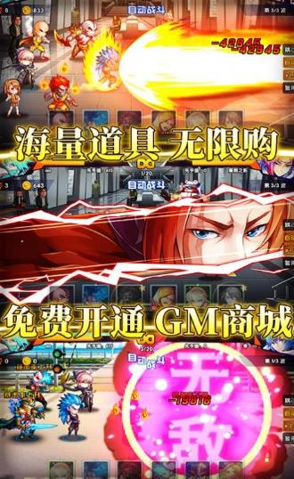 光之覺(jué)醒正版手游截圖3