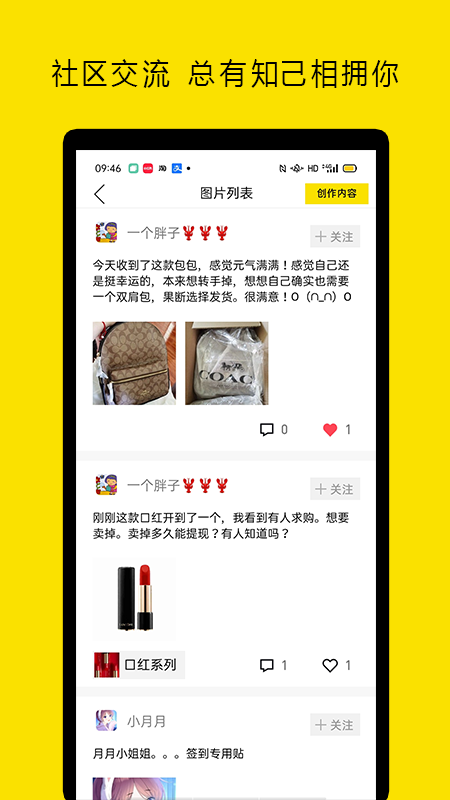 小芒果潮玩盲盒app最新下載截圖3