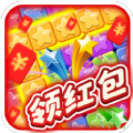 國慶消消樂游戲領(lǐng)紅包