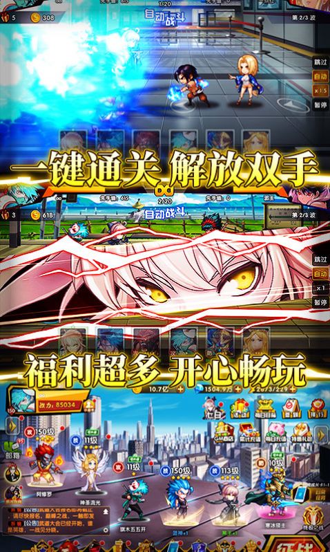 光之覺(jué)醒正版手游截圖4