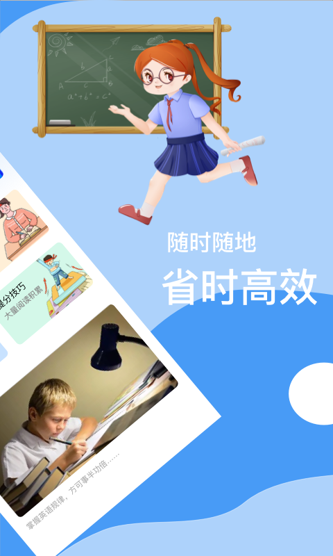 B級(jí)英語(yǔ)統(tǒng)考APP版截圖3