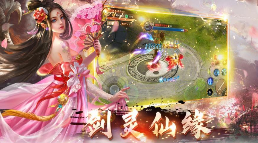 御龍弒天之逆蒼穹手游最新版截圖1