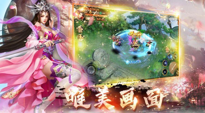 御龍弒天之逆蒼穹手游最新版截圖3